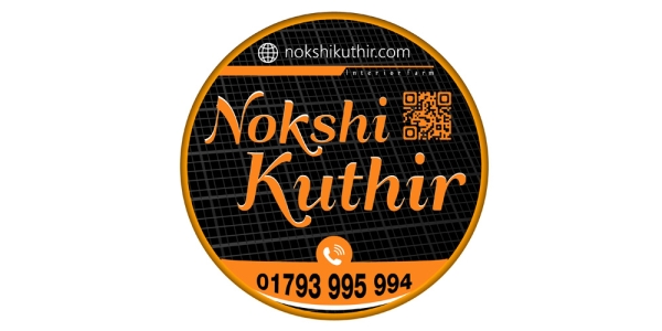 Nokshi Kuthir in Rajshahi